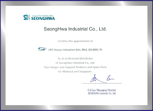 seonghwa-certification