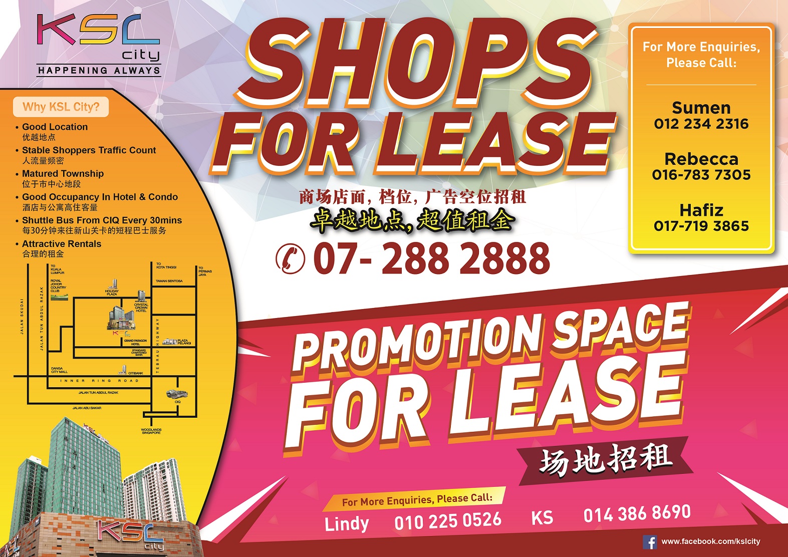 shops-for-lease